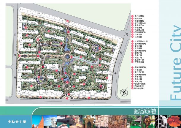 东南亚风情居住小区——江南华城景观方案设计-图二