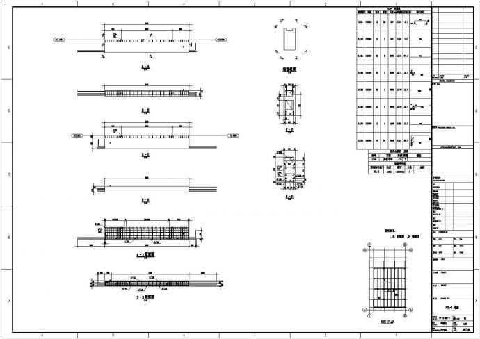 装配式建筑（框架结构）PC构件CAD详图_图1