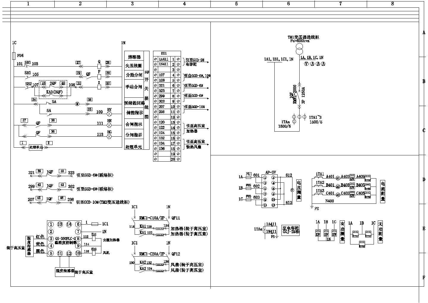 800KVA变电站双变压器高低压图纸
