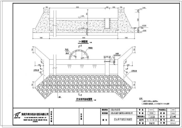 经典水利工程拦水坝设计cad图纸_图1