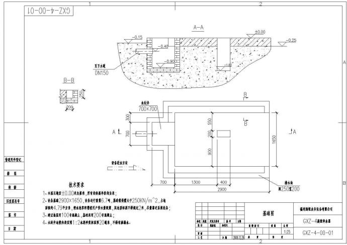 GXZ-4高效净水器设备设计图_图1