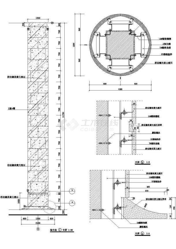 大理石包柱装饰cad详细设计图(4个局部大样图）-图一