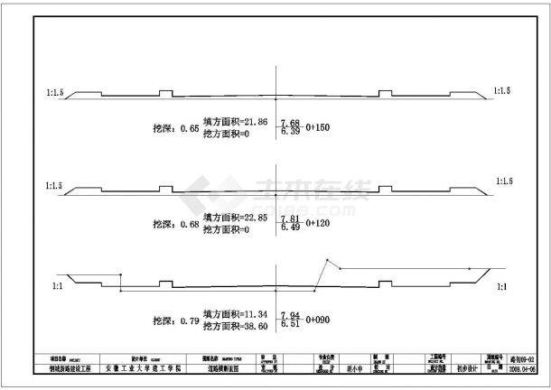 路线全长1711米红线宽度为30米城市次干道标准设计（含土方量计算表、CAD图纸25张）-图二