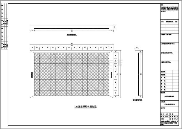 墙体p10 15*8块全彩钢结构建筑图纸-图二