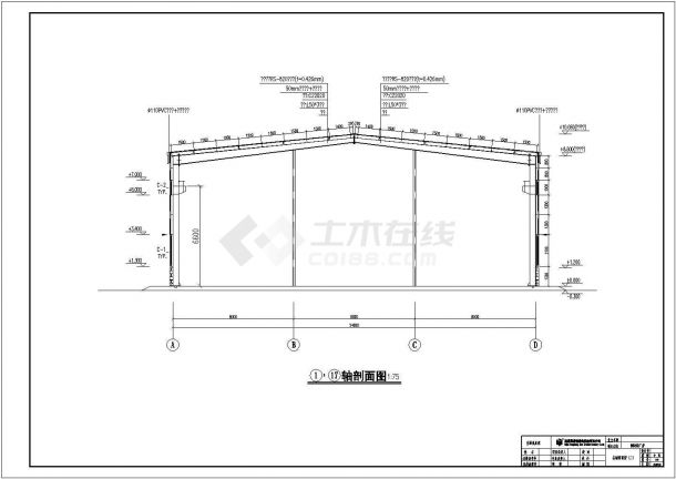 安徽某公司钢结构工程cad全套设计图纸（标注详细）-图一