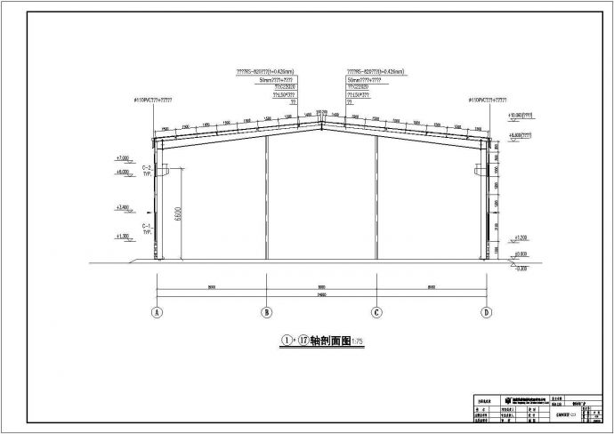 安徽某公司钢结构工程cad全套设计图纸（标注详细）_图1