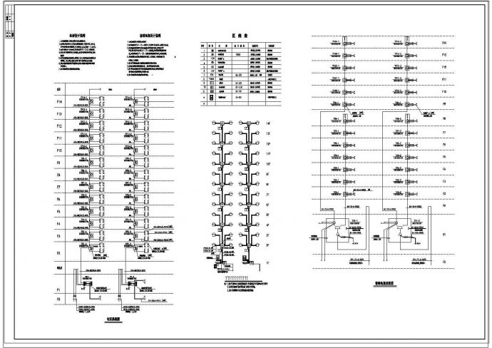某高层住宅楼电气设计施工图（8张）_图1