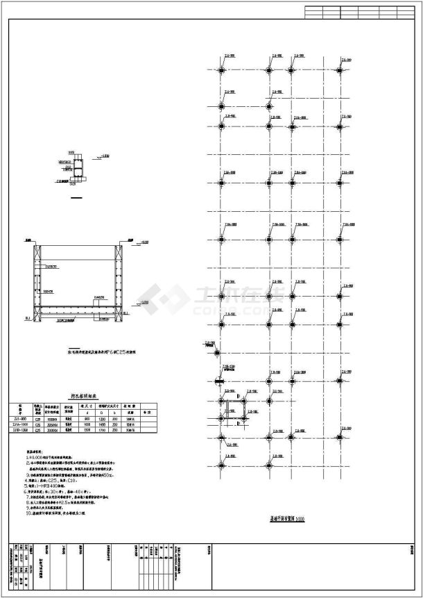 三层框架结构物流园全套结构设计cad施工图（桩基础）-图一