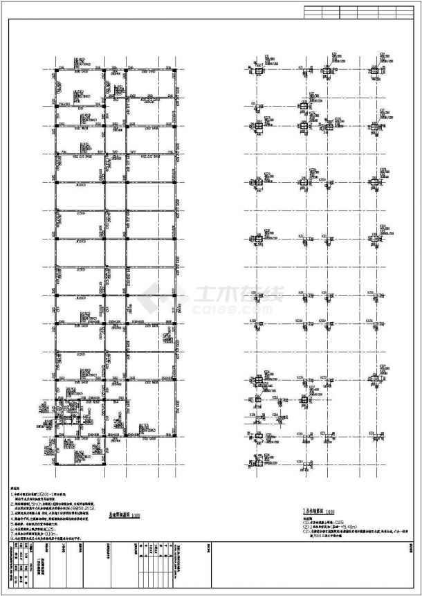 三层框架结构物流园全套结构设计cad施工图（桩基础）-图二