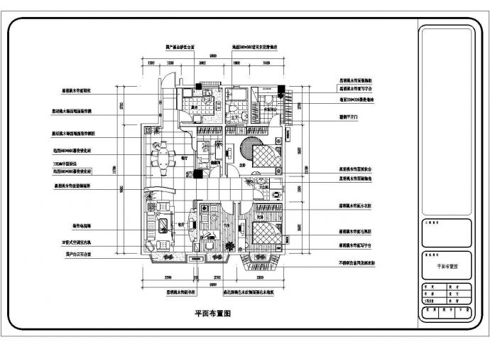 重庆舒适三房带储物间休闲阳台装修设计cad平面方案图_图1