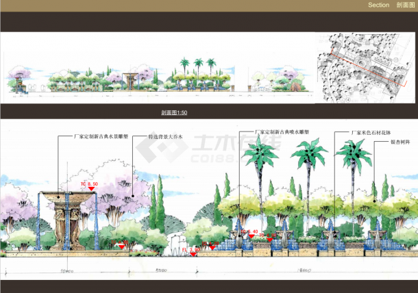 【台州】刚泰一品景观深化设计方案-图二