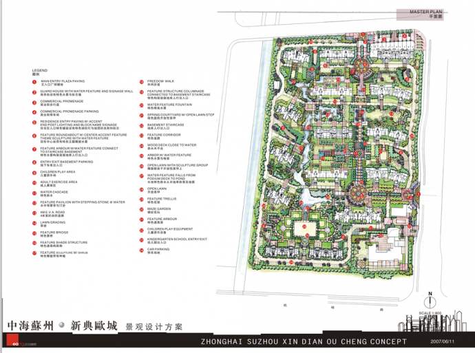 中海苏州新典欧城景观设计方案文本_图1