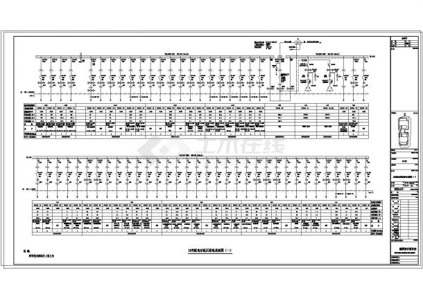 某高档花苑住宅区电气设计系统图（含工作表）-图一