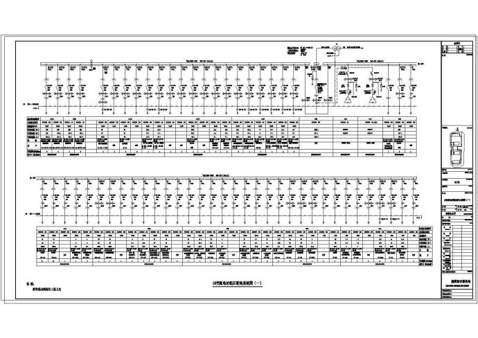 某高档花苑住宅区电气设计系统图（含工作表）_图1