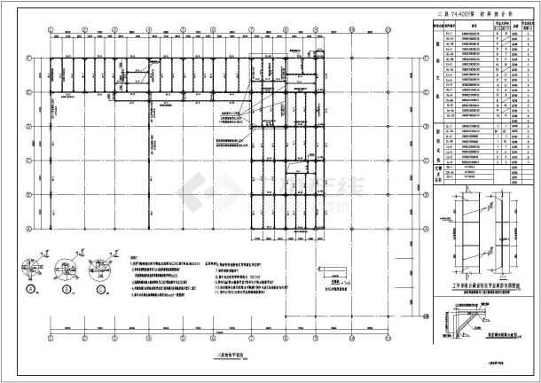 最新的二层钢屋面汽车4S店结构cad施工图-图一