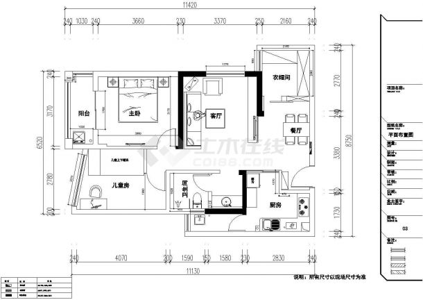 最新的现代简约风格三室两厅装修设计cad施工图（含住宅装修效果图、实景图）-图二