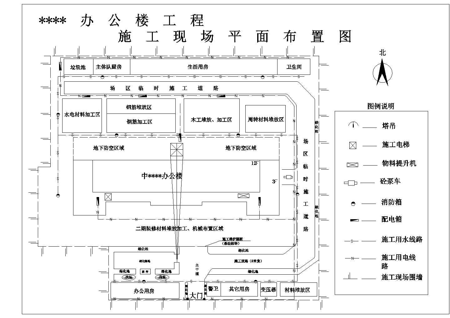郑州某科研办公楼施工组织设计（鲁班奖）含施工平面图及网络计划