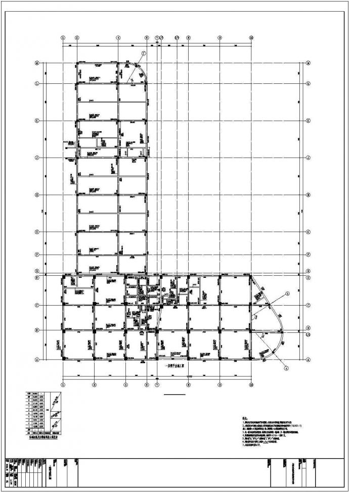 11层框架结构海边风情酒店设计全套结构cad施工图（地下二层）_图1