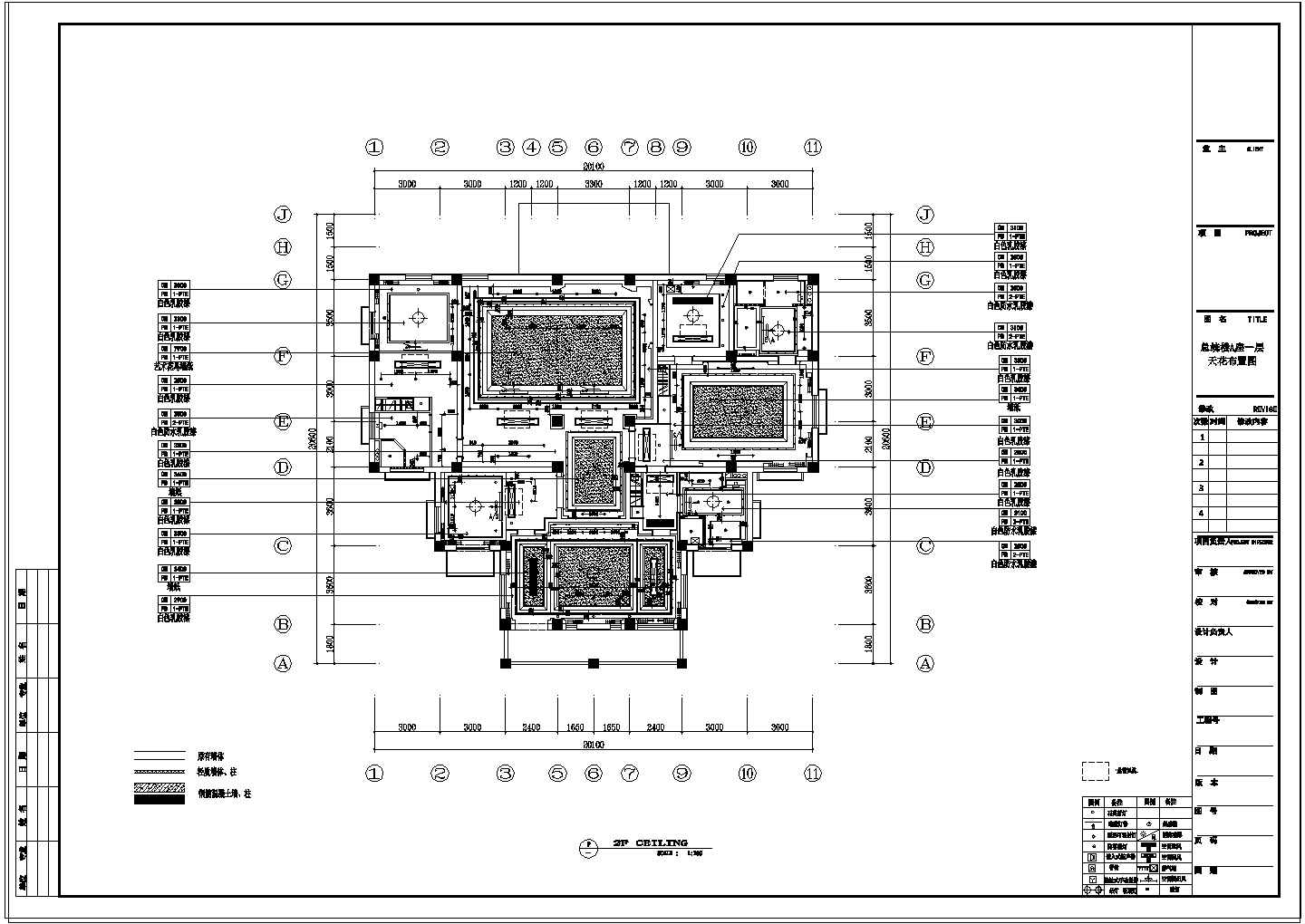 【河南】风景旅游区简欧高档两层别墅CAD装修设计施工图