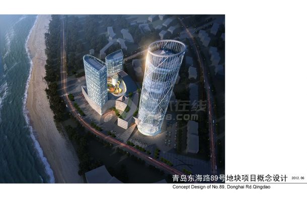 [方案][山东]超高层圆筒状商业综合体建筑设计方案文本（16年最新文本）精VIP-图一