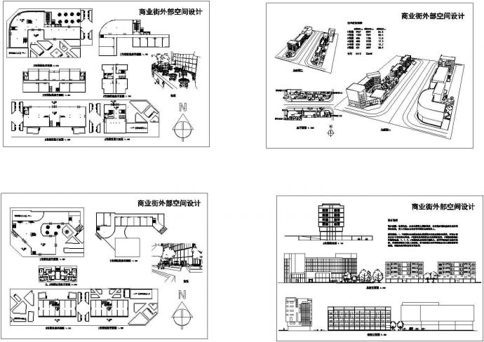 某商业综合体步行街规划设计cad图  占地面积5413平方米、建筑面积22648平方米_图1