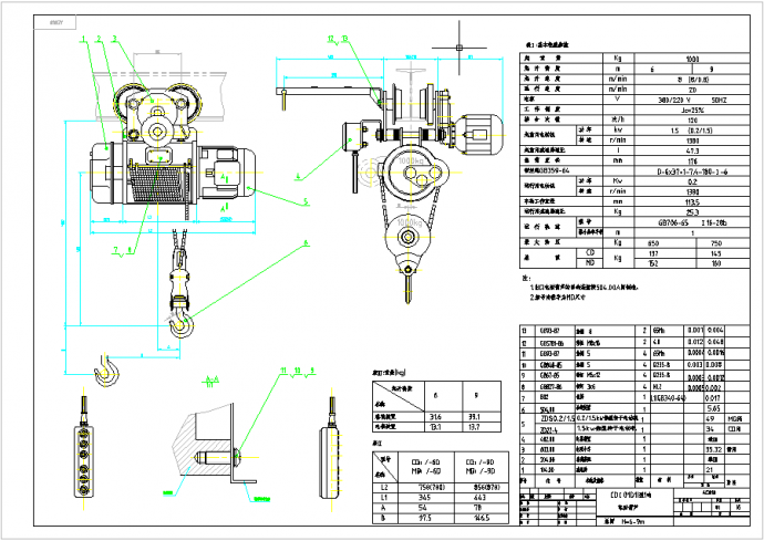 非常详细的：载荷1吨电动葫芦CAD构造详图_图1