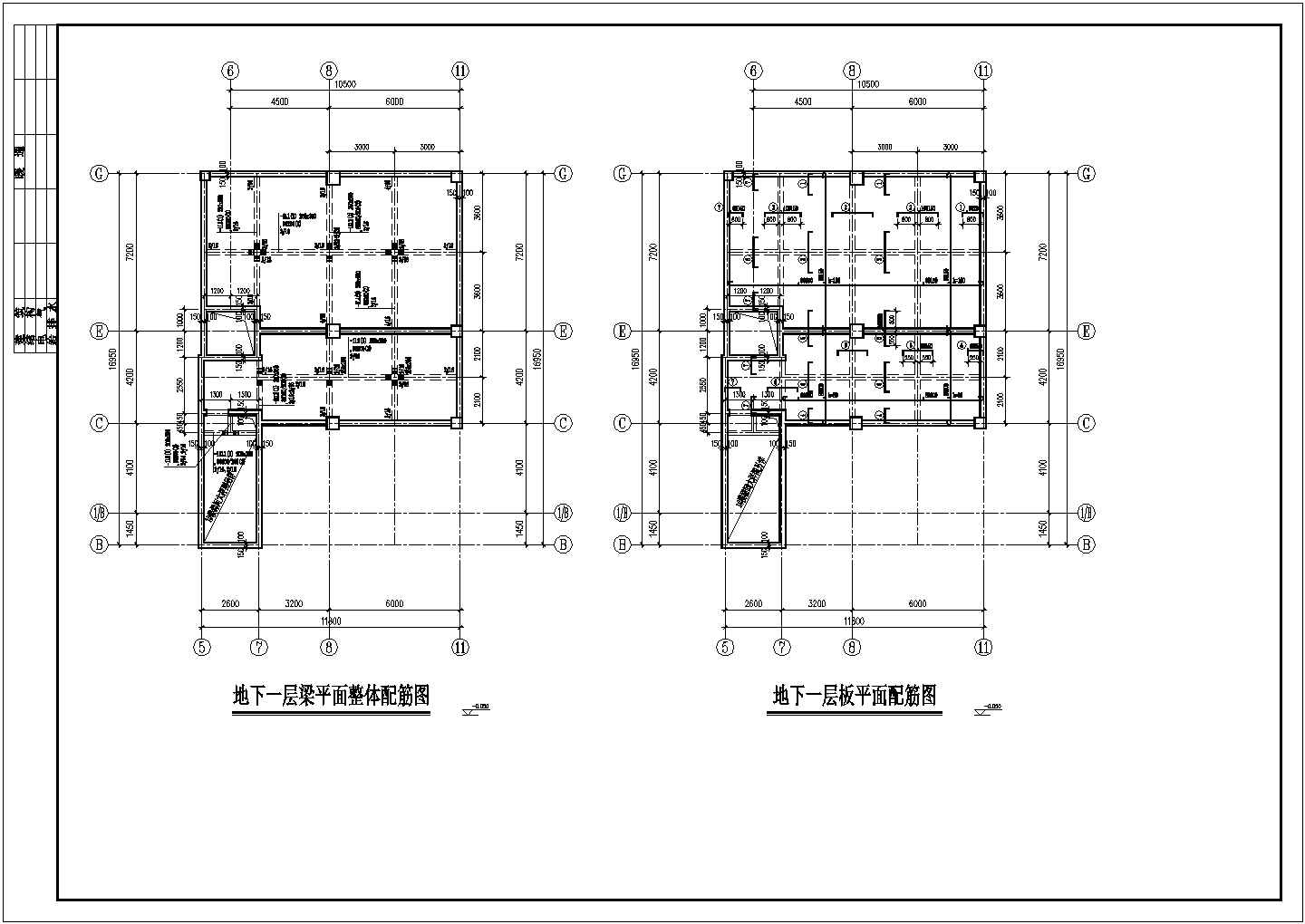 常见小高层综合楼带地下层框剪结构施工cad设计方案图