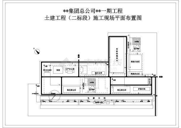 河南某电解铝车间工程施工组织设计-图一