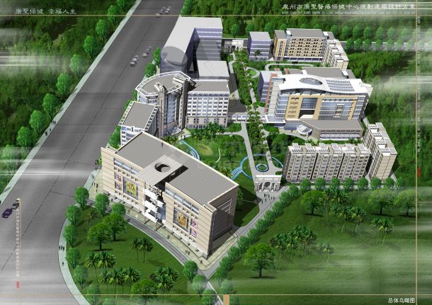 【泉州市】某医疗保健中心规划建筑设计方案文本-图一