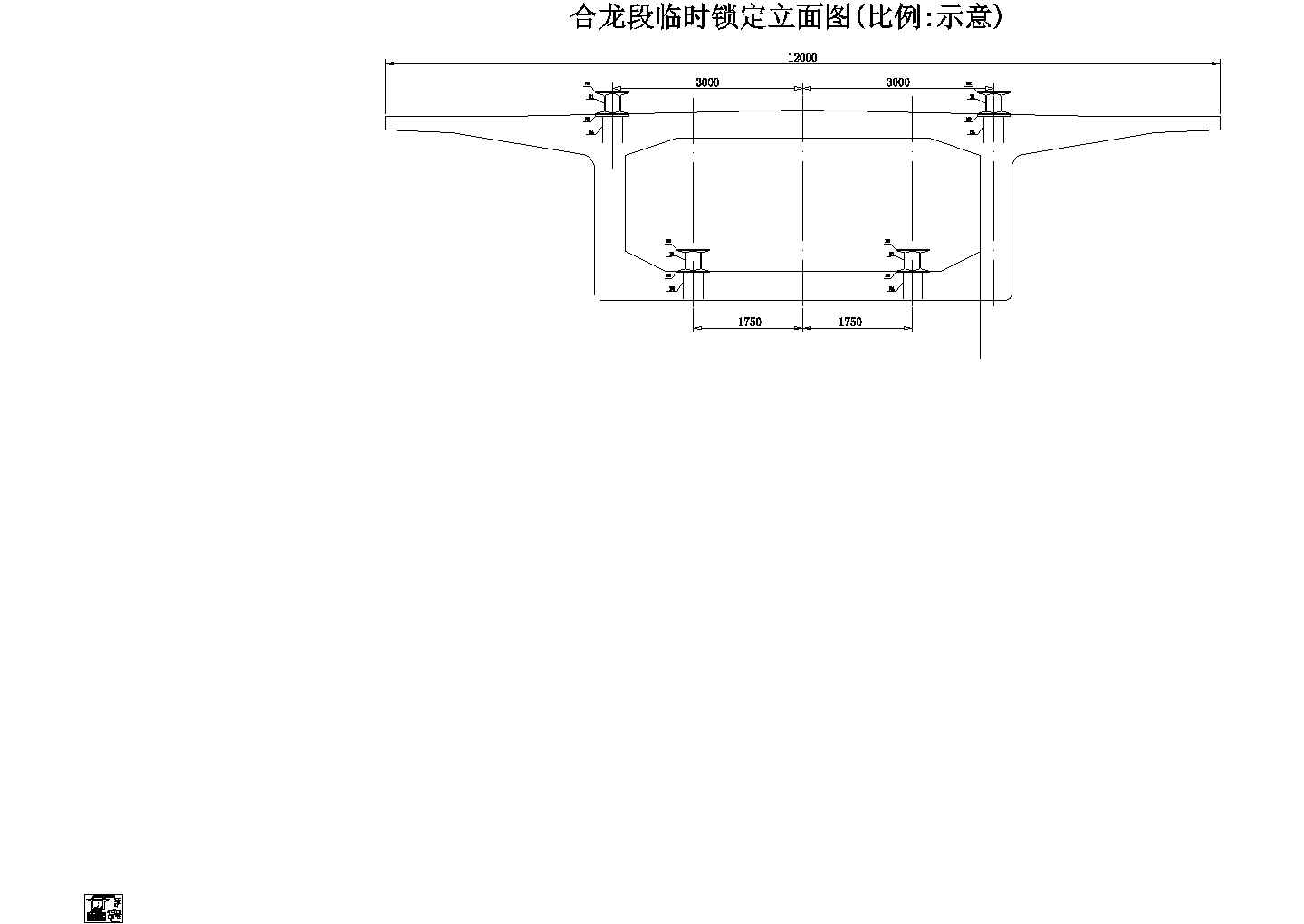 跨公路特大桥40+64+40m连续梁施工方案