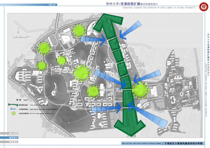 贵阳现代大学扩建建筑设计方案文本jpgVIP_图1