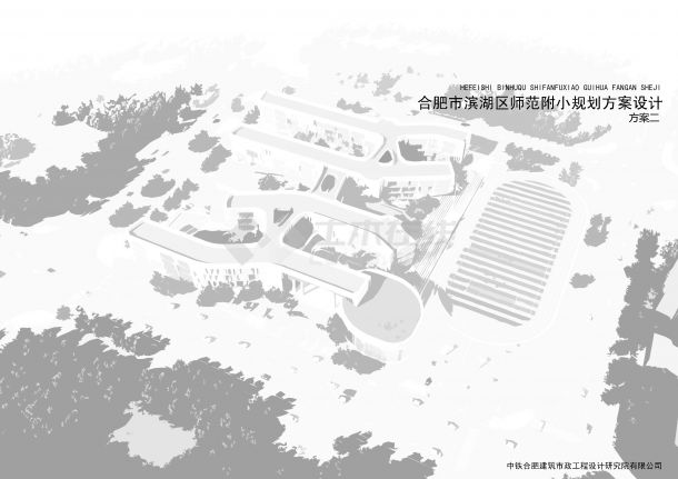[方案][安徽]现代风格小学校园规划设计方案文本jpgVIP-图一