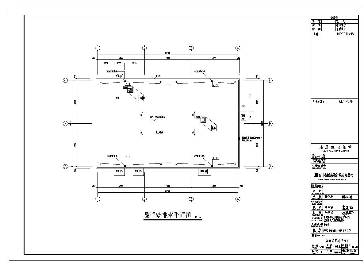 贵州联科中贝动物房排水施工CAD设计图