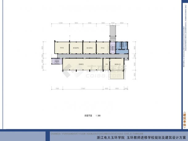 [方案][浙江]某电大教师进修学校规划及建筑设计方案-图一