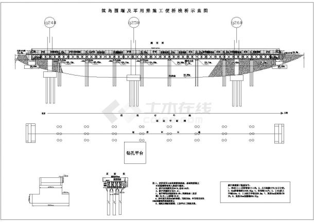 跨河特大桥钻孔灌注桩施工方案2008（鲁班奖工程）-图一