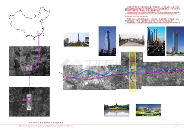 [方案][深圳]某度假区标志物建筑设计方案文本-图一