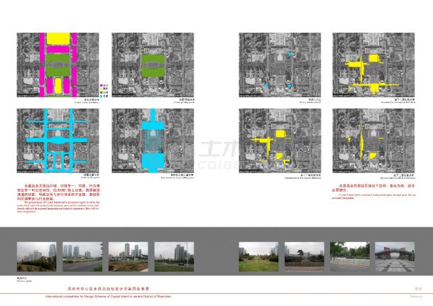 [方案][深圳]某度假区标志物建筑设计方案文本-图二