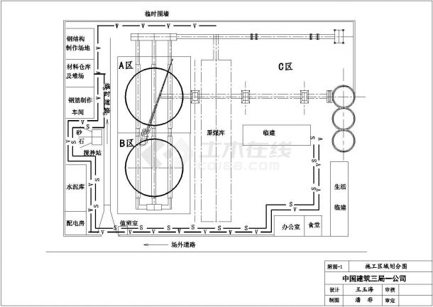 中国建筑三局一公司黄石区域划分CAD图-图一