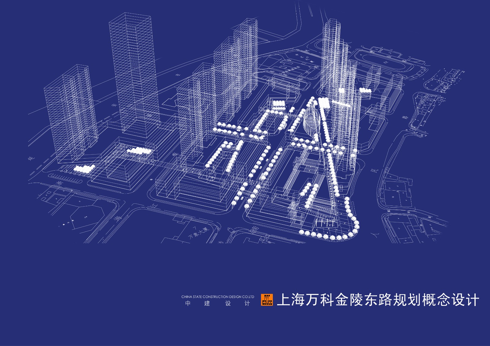 [方案][上海]某知名设计院金陵某路项目规划及建筑设计文本