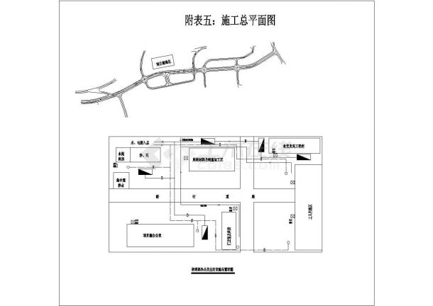 某地市政道路及附属设施工程施工组织设计-图一