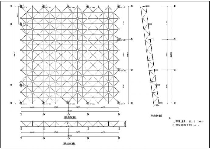 电影院剧院观众厅网架结构施工cad构造平面方案图纸（带上下弦球节点图）_图1