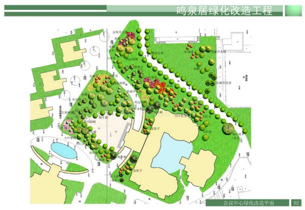 [广州]某会议中心绿化设计方案-图一