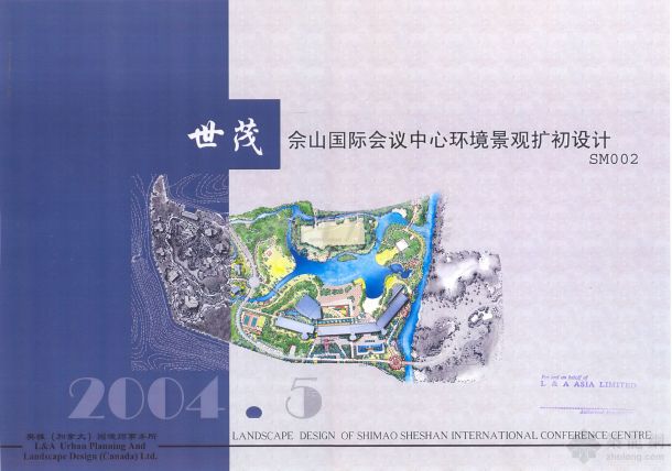 [上海]会议中心环境景观扩初设计方案-图一