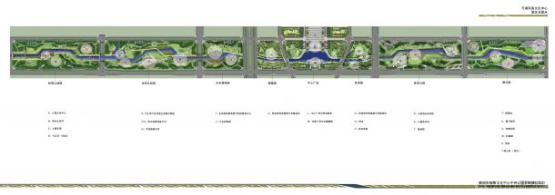 [安徽]商务文化中心中央公园景观扩初设计-图一