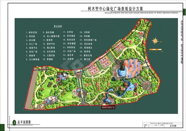 [广州]中心绿化广场景观设计方案-图一