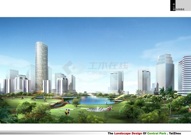 [台州]中心公园景观规划设计方案-图一
