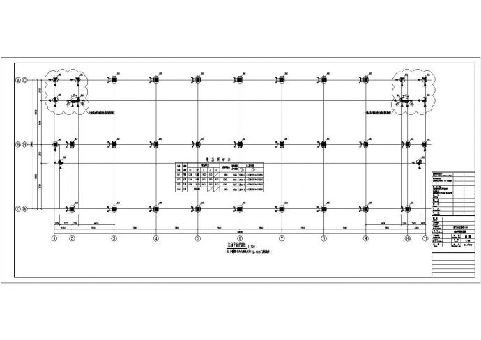 某两层钢筋混凝土框架结构标准厂房建筑施工图_图1