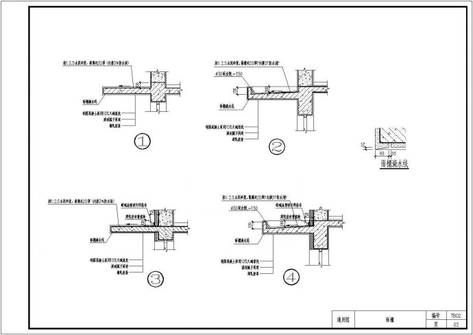 一般建筑构造图纸（CAD）_图1