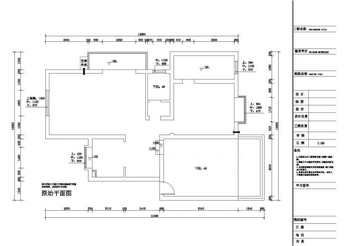 精装修二居室两室一厅家装室内装修设计cad施工图_图1