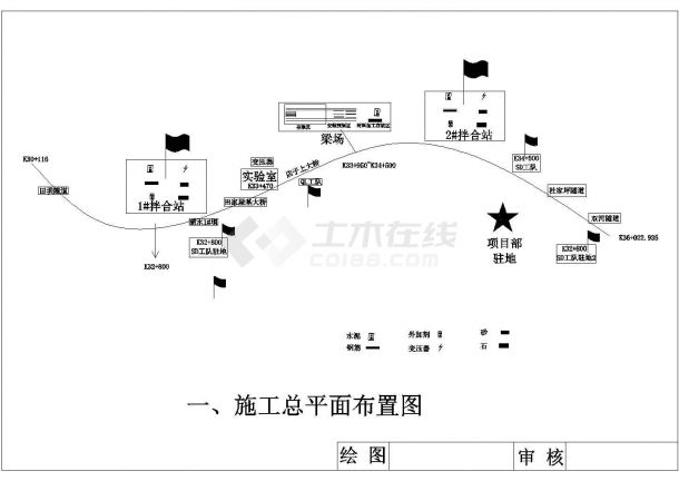 城万快速公路通道工程某合同段实施性施工组织设计-图一